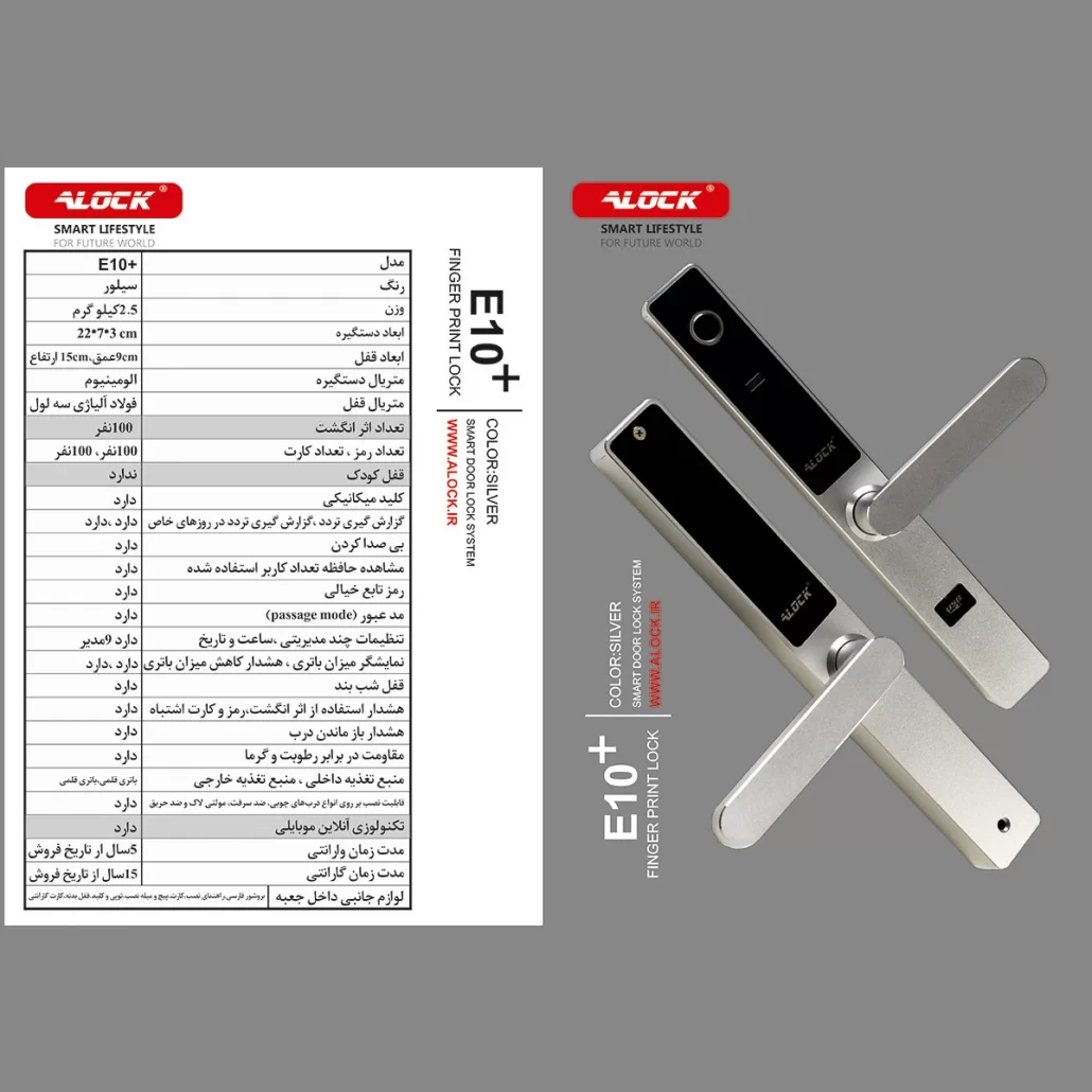 e10plus-banner_1487188422-1030x1030