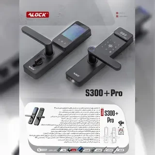 Un1464titled-1_1056988283 دستگیره هوشمند تشخیص چهره ALOCK مدل S300+ Pro